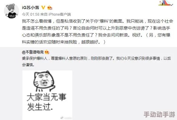 吃瓜最新事件爆料毁三观，惊曝某明星隐秘私生活，数位好友爆料令网友震惊不已！