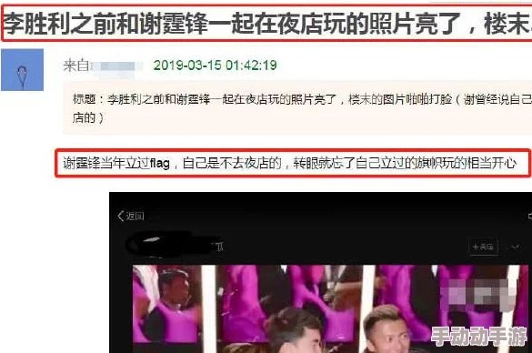 热门爆料黑料不打烊最新：震撼内幕曝光，娱乐圈大咖丑闻接连不断，引发全网热议！