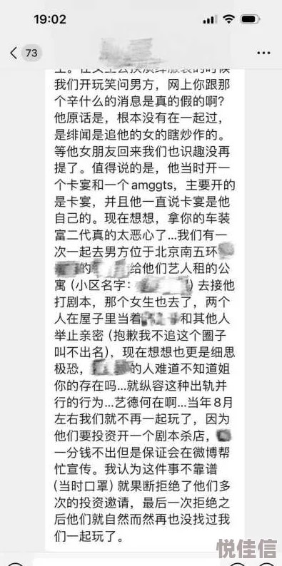 最新黑料爆料事件汇总：惊爆网络红人隐秘丑闻，背后竟涉及多个明星与知名企业！