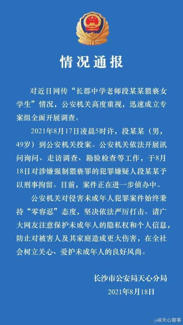 揭秘三亚网红被拘事件，涉案金额高达四千万