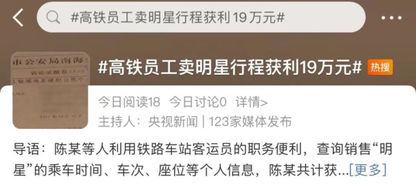 揭秘三亚网红被拘事件，涉案金额高达四千万