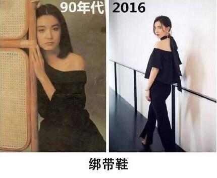 如今娱乐圈明星时尚与90年代的明星时尚差别在哪里呢