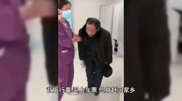 【荐读】留守老人王大爷的黄昏