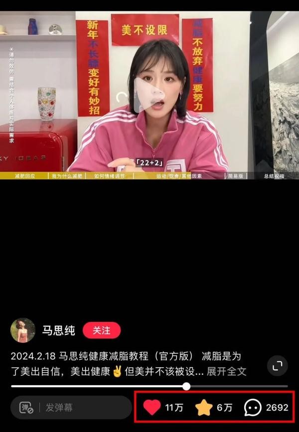 贾玲、马思纯，女星们接连公开瘦身食谱，这些“秘籍”可以复制吗？