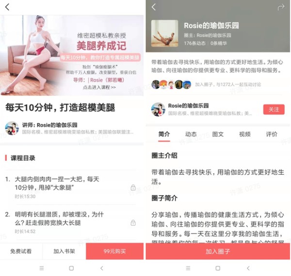 励志！战胜抑郁症后，她变身瑜伽女神，超模明星都是她的学生