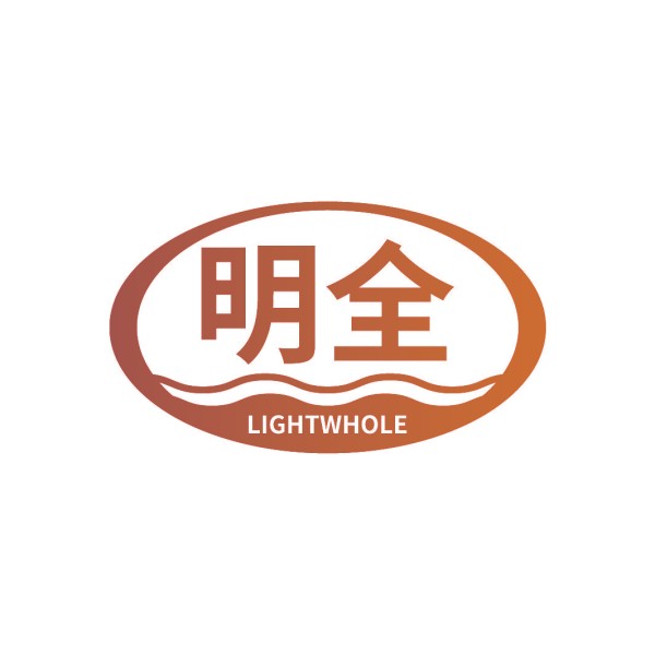 明全 LIGHTWHOLE