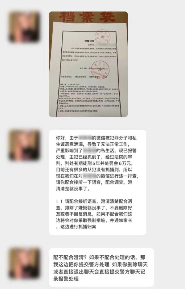 上海警方：6名在校大学生被抓！专挑未成年人下手