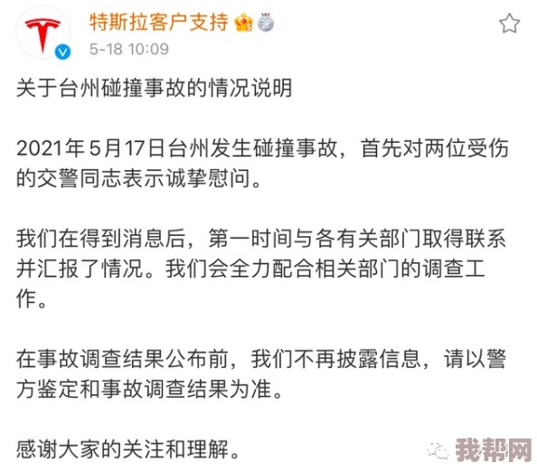 爆料吃瓜爆料：最新事件引发热议，网友纷纷围观讨论，真相究竟如何？