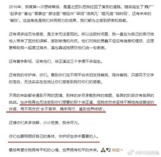 娱乐圈热点追踪：恋情退圈假高奢引发热议