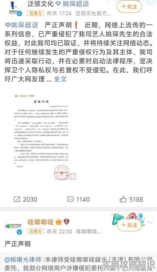 cg吃瓜最新爆料：近期娱乐圈大事件频发，众多明星私生活曝光引发热议与讨论！