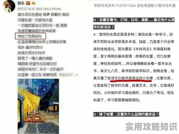 cg吃瓜最新爆料：近期娱乐圈大事件频发，众多明星私生活曝光引发热议与讨论！