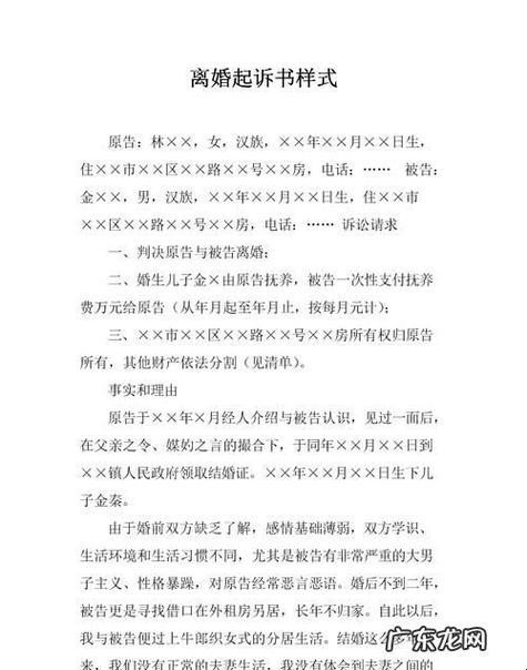 “儿媳妇要离婚？巧用逆向思维稳住阵脚！”