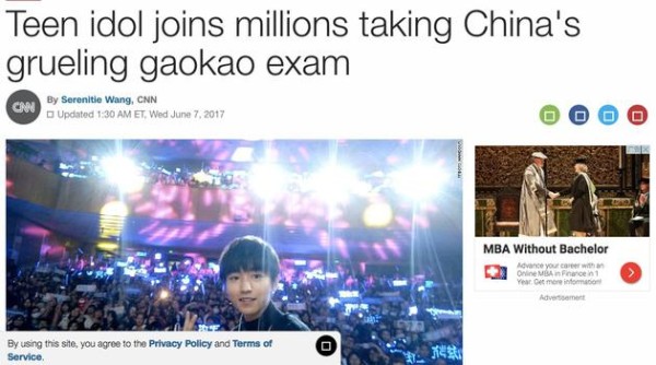 CNN的相关报道