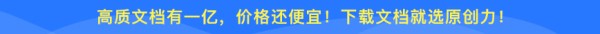 1亿高质量文档大特价，1折起啦~