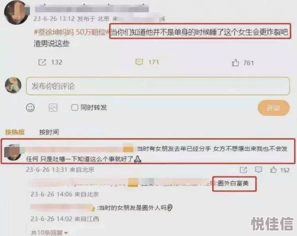 51cg吃瓜陈枢张津瑜：惊人内幕曝光，娱乐圈背后的秘密关系引发热议！