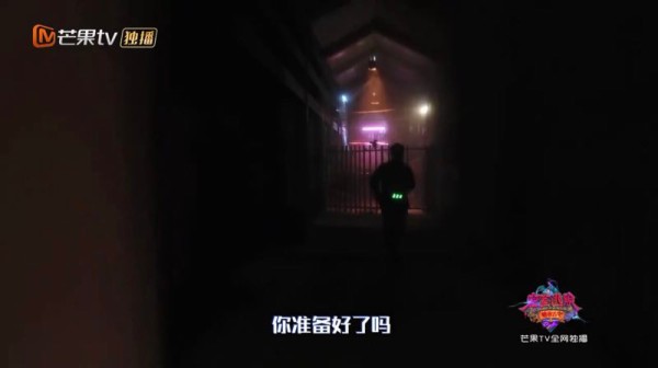 《密室逃脱·暗夜古宅》揭神秘面纱 塑料兄弟搞笑闯关