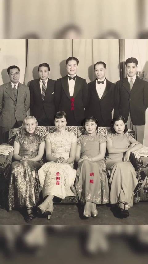 1936年上海，胡蝶与丈夫潘有声招待好莱坞华裔女星黄柳霜时的合影