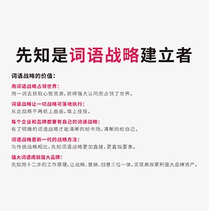 品牌口碑传播的步骤及作用