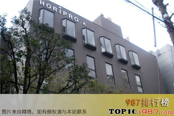 十大日本娱乐公司之horipro（h社）