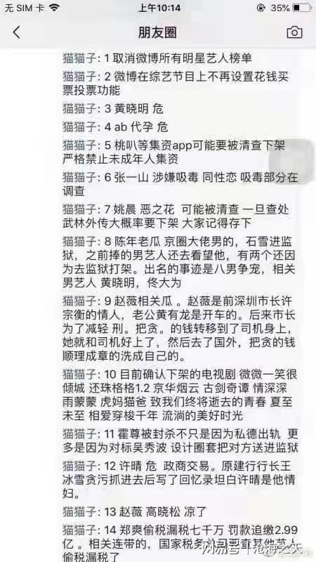 吃瓜爆料入口51cg吃瓜：揭秘最新娱乐圈隐秘内幕！