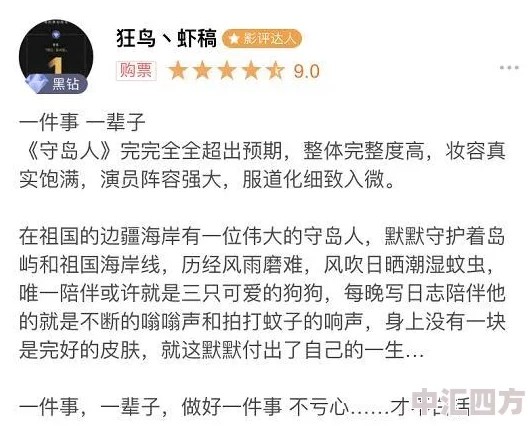 震惊！91黑料吃瓜网曝光大牌明星私生活内幕，网友纷纷热议，真相究竟如何？