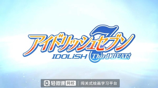 偶像男团成长史动画《IDOLISH7》讲述了什么故事内容？