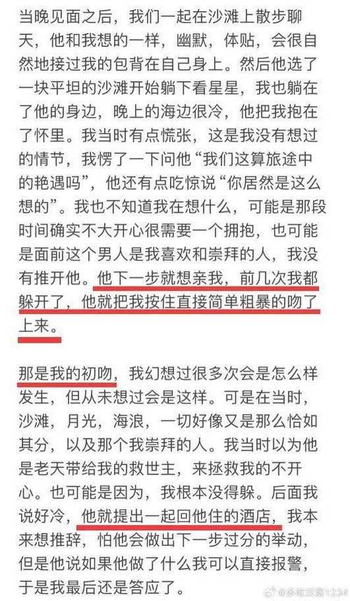 911 爆料网八卦有理爆料无罪首页：深挖娱乐圈内幕，揭秘不为人知的真相