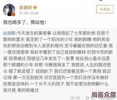 网曝吃瓜黑料独家爆料：揭示娱乐圈最新八卦内幕，引发网友热议与讨论，真相背后隐藏的故事令人震惊