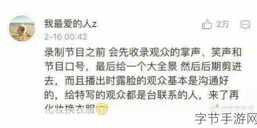 国产吃瓜爆料：国产吃瓜爆料：揭秘娱乐圈那些鲜为人知的秘密！