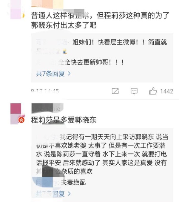 夫妻两人同是明星，但婚礼却没有黄晓明奢华，网友看完大赞接地气