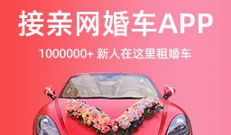 结婚祝福语8个字新婚快乐