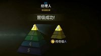 《FIFA OL3》经理人金星战术板<a target=