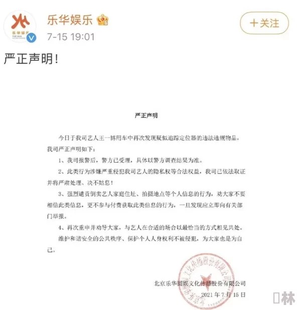 51爆料吃瓜：最新消息揭示娱乐圈内幕，明星私生活曝光引发热议，网友纷纷围观评论！