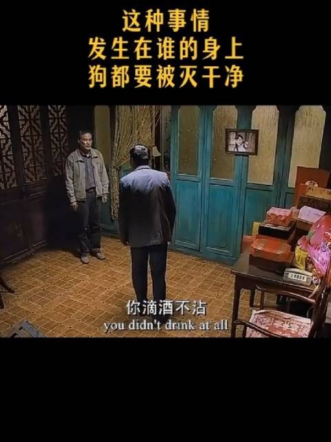 这种事情发生在谁的身上，狗都要被灭干净