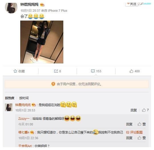 揭秘娱乐圈的阴暗之处：女明星自曝被潜规则，竟然多达百次！