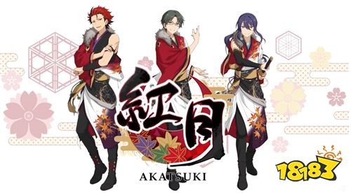 尘世也能用歌声点缀的莲花《偶像梦幻祭2》莲巳敬人档案公开