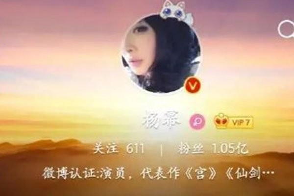 微博粉丝排行榜2019年 四个过亿的明星中有三个女明星