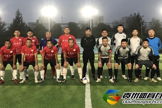 贵阳市八人制足球联赛 贵州珍酒4-2天韵