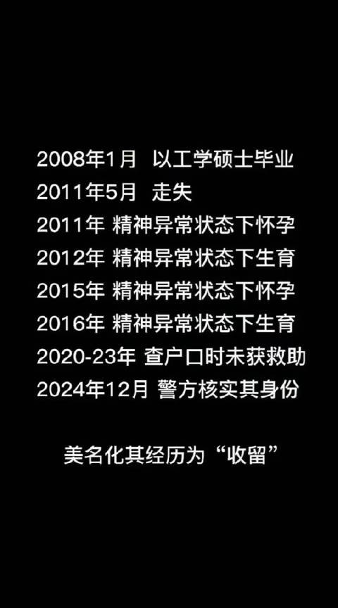 举手投足间的优雅，陌生男人靠近时的狂躁