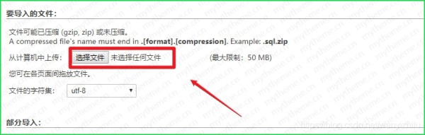 苹果CMSv10明星演员库数据文件-免接口采集导入即用