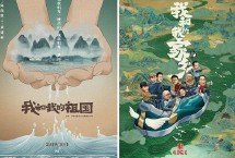 堅定文化自信 展現中國底氣 “等閑識得東風面，萬紫千紅總是春”。這6年來，在文藝工作座談會重要講話精神的引領下，我國的文藝創作走向空前繁榮。展望“十四五”，新時代的文藝必將繼續全面開花，結出累累碩果，迎來更美好的春天。 【詳細】