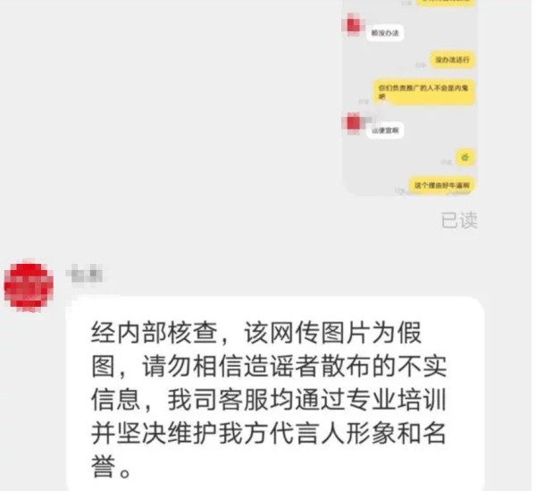 明星效应下的店铺客服工作：如何平衡机遇与挑战？