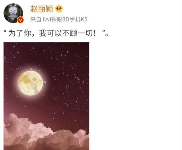 明星效应其实是最棒的营销案例，你们喜欢吗？