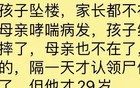 老天对一个人能残忍到什么地步？网友：开局就是天坑级别