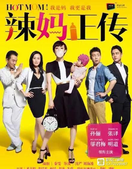 《南方车站的聚会》成胡歌电影代表作，电视剧演员演电影难在哪？