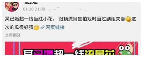 曝当红已婚女演员丑闻，拍戏时与男演员发生关系，女方老公不在意