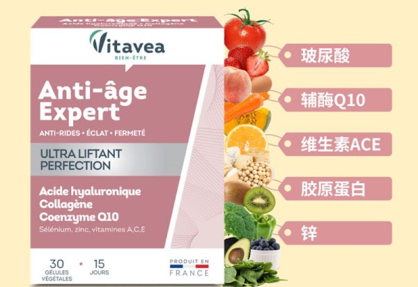 vitavea维美利莱美容系列产品中的抗衰冻龄丸