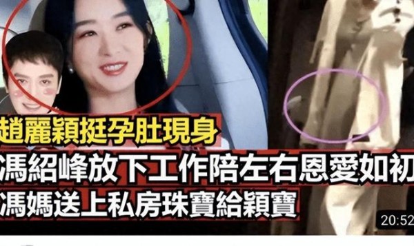 赵丽颖宠爱已满！巴厘岛真相曝光，再婚大揭秘引发轩然大波！