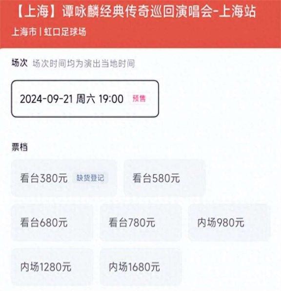 演唱会不火但会唱的10位大牌歌手，他们似乎真的有些过气了？