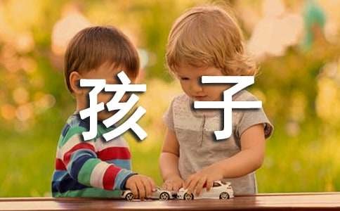 如何培养孩子树立正确的消费观